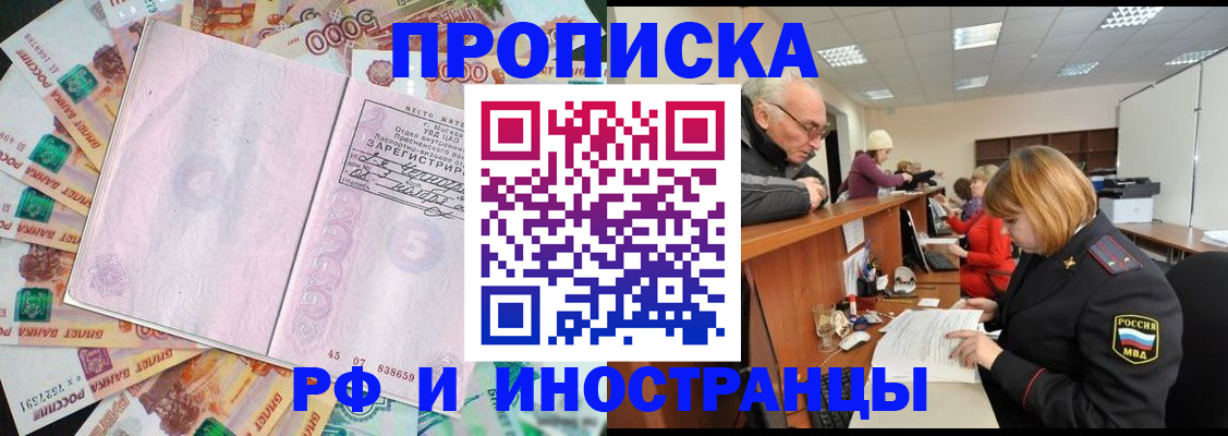 временная регистрация адрес в Ульяновской области