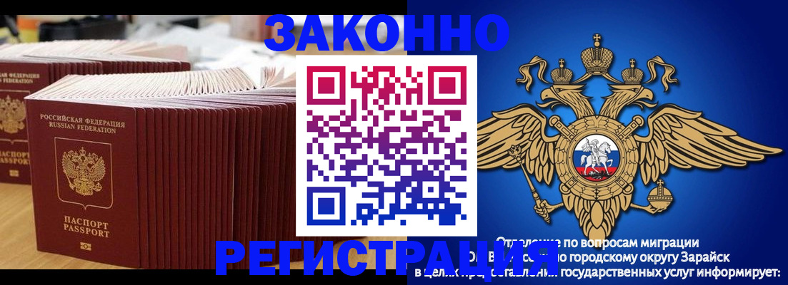 прописка для школы в Ульяновской области