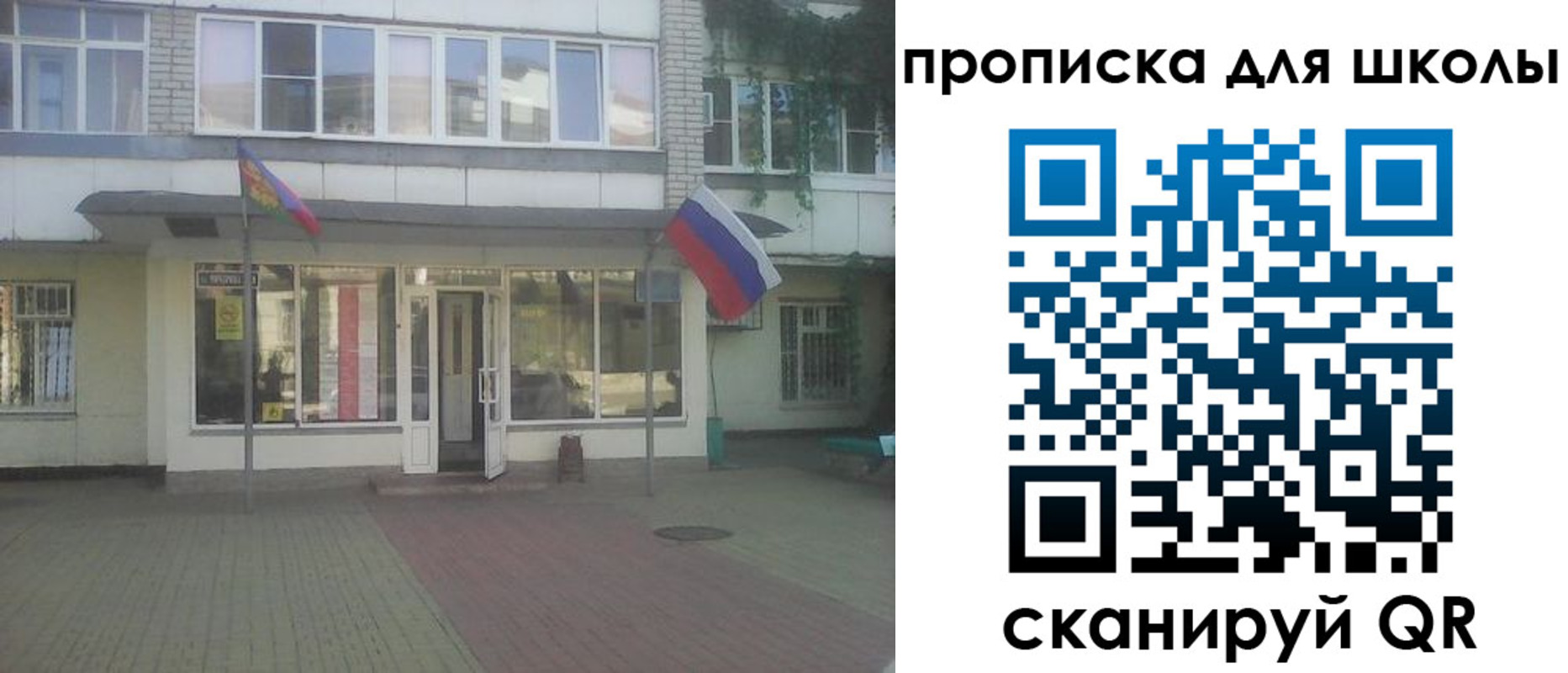 пропишу в квартире в Ульяновской области
