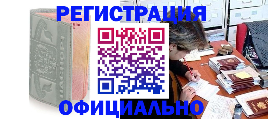 пропишу в квартире в Ульяновской области